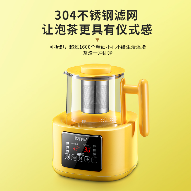 苏宁宜品婴儿恒温调奶器智能保温冲奶温奶泡奶暖奶家用热奶电水壶热水神器恒温水壶/白色升级款1.2L高清大图
