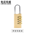 龙云天盾密码锁防盗宿舍柜门锁挂锁工具箱背包学生宿舍健身房储物冰柜门小锁黄铜4位密码锁-21mm