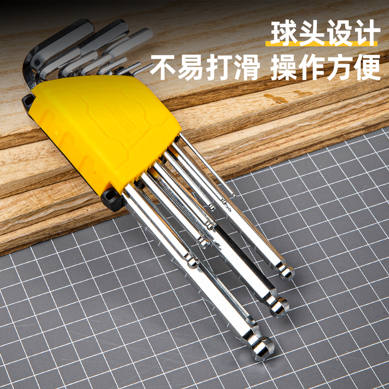 得力(deli) DL2174 9件套内六角扳手 长型球头套装铬钒钢L型内六角螺丝刀扳手 1套