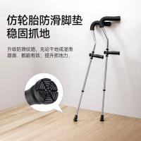 医用腋拐/铝合金YU861大号/黑色