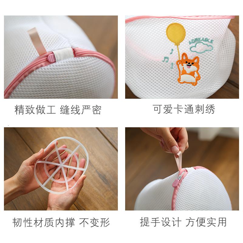 家柏饰(CORATED)内衣专用洗衣袋女文胸护洗袋内衣袋洗护袋洗衣袋洗衣机网袋防变形高清大图