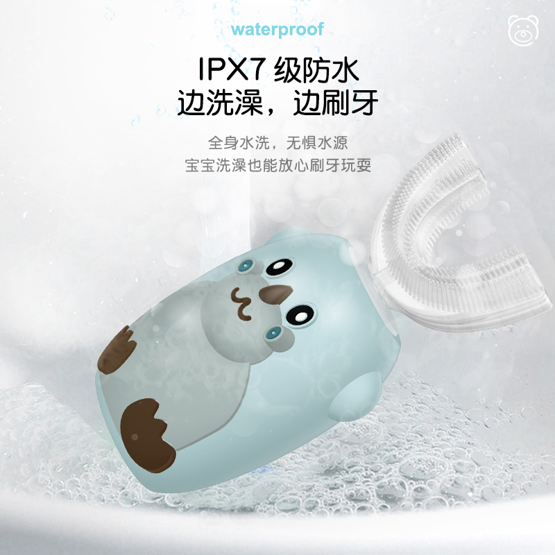 开优米kiuimi儿童电动牙刷u型2-14岁充电式口含式u形电动声波震动牙刷粉色小猪儿童款6-14岁