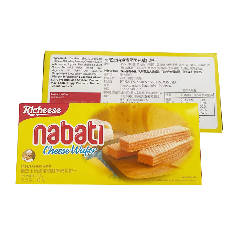 丽芝士纳宝帝奶酪味威化饼干145g