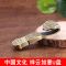带礼盒如意u盘 中国风复古优盘加密古风古典金属创意个性定制刻字|64G 单面刻字+礼盒+任意色流苏