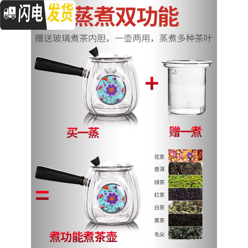 三维工匠玻璃蒸汽煮茶器套装家用小型黑白茶电陶炉煮茶炉全自动烧煮茶壶 1龙凤(蓝)电陶炉+合鸣(蓝)两用壶茶具