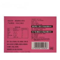 大宇 沙琪玛 糕点 蔓越莓口味沙琪玛 500g