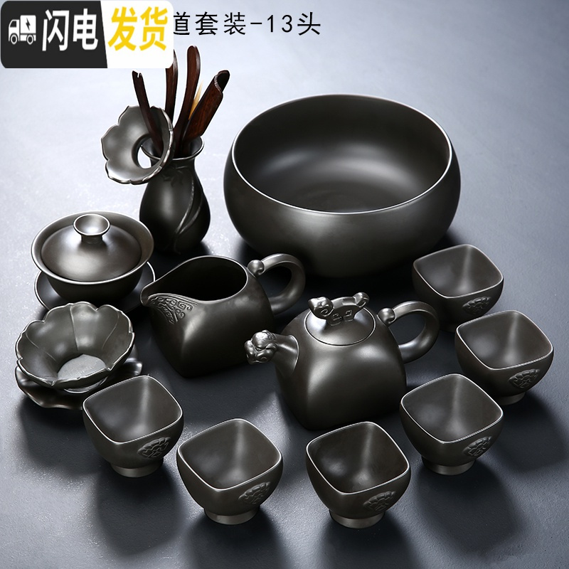 三维工匠紫砂茶具套装宜兴整套茶壶家用陶瓷办公泡茶盖碗喝茶杯功夫茶具 清芬紫砂套装-11头