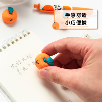 晨光文具橡皮大桔大利系列学生用迷你可爱卡通不留痕水果桔子小巧便携简洁省力创意橡皮擦造型橡皮