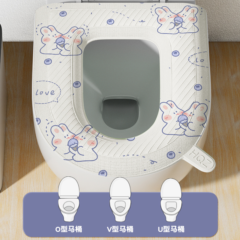[补贴10%]EVA防水马桶坐垫子四季通用春季款家厕所坐便圈套粘贴式可水洗冬高清大图