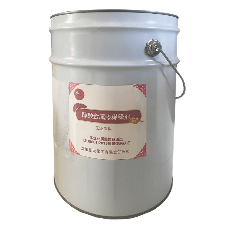 福方 醇酸金属漆稀释剂 14kg 桶高清大图