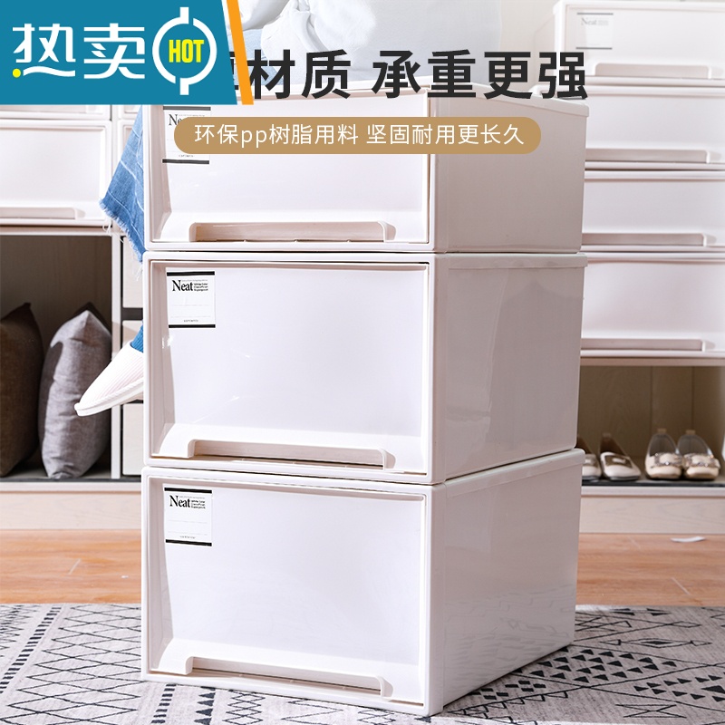 敬平收纳箱家用收纳抽屉式塑料衣物衣服整理箱大号免安装储物收纳柜子高清大图