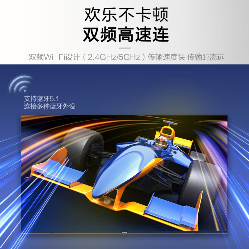 松下(Panasonic)TH-43NX680C 43英寸4K超高清全面屏 语音智能网络 平板电视 无线WiFi 新品