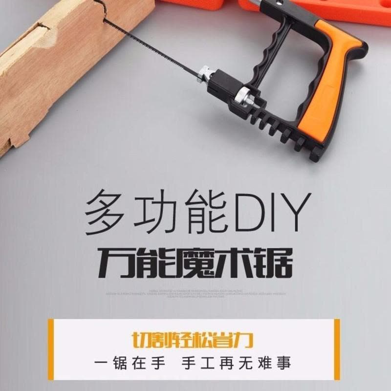 简易款-手工锯 据子锯家用锯子手工小型diy木工工具曲线魔术多功能魔鬼锯图片