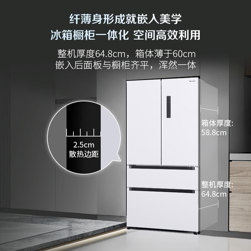 松下(Panasonic)573升法式多门 超薄嵌入式冰箱四开门 大容量 一级能效 磨砂白色NR-EW57TMA-W
