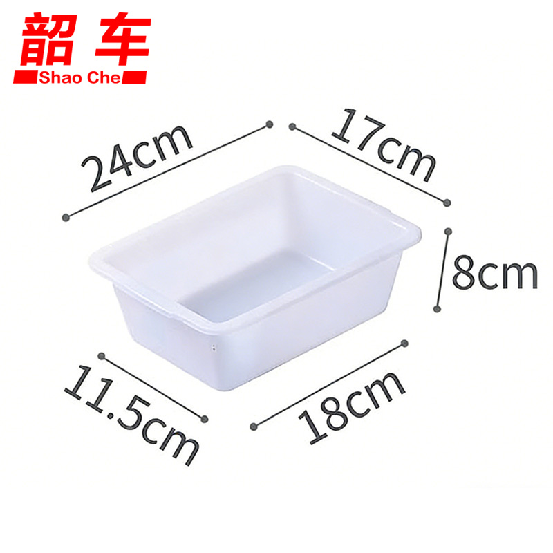 韶车安检框高清大图