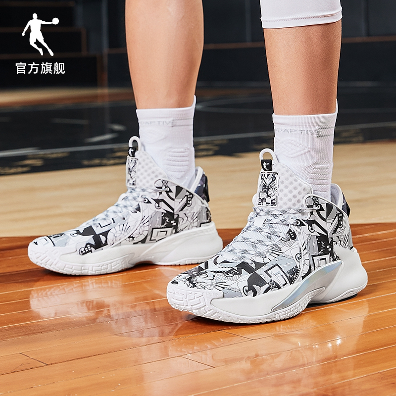 乔丹男鞋运动鞋[磨砺4]巭2022秋季新款专业减震青少篮球鞋休闲跑步鞋子男