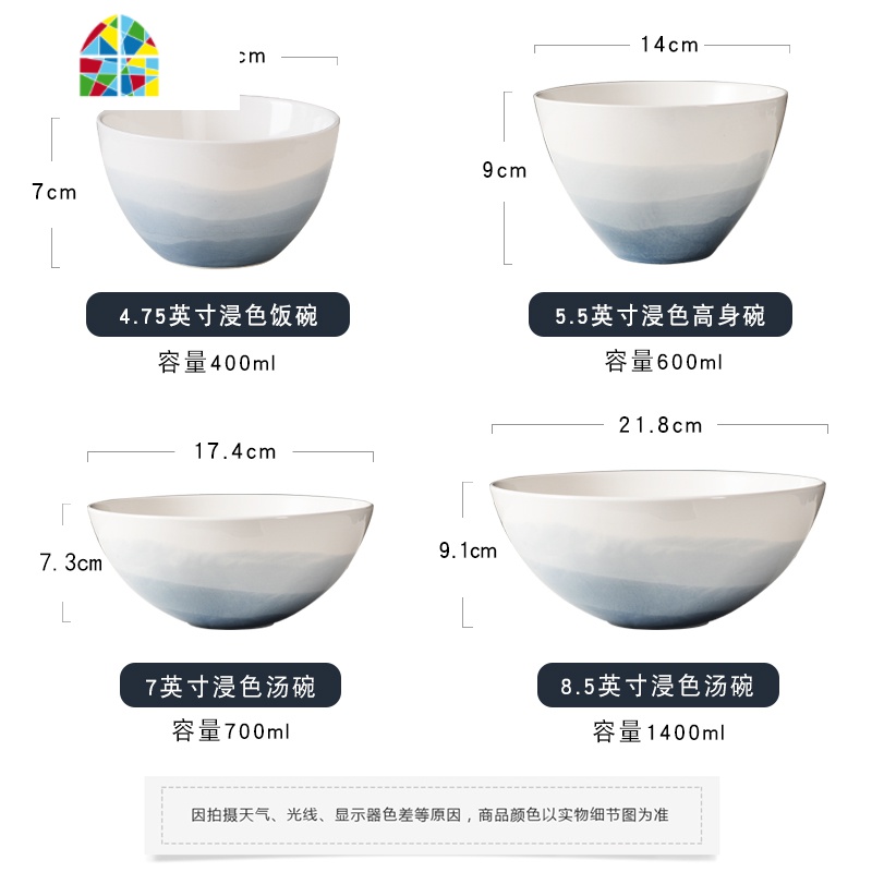 北欧创意陶瓷碗大号米饭碗汤碗瓷碗面碗水果沙拉碗家用菜碗吃饭碗 FENGHOU 浸色-8.5英寸斗笠螺纹碗/容量850ml高清大图