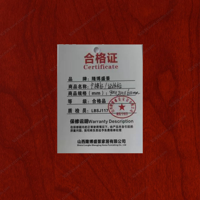 隆博盛景 卡槽柜/证件柜900*200*600mm/组高清大图