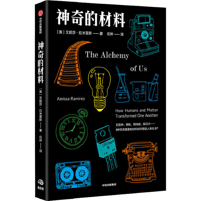 醉染图书的材料9787521727463