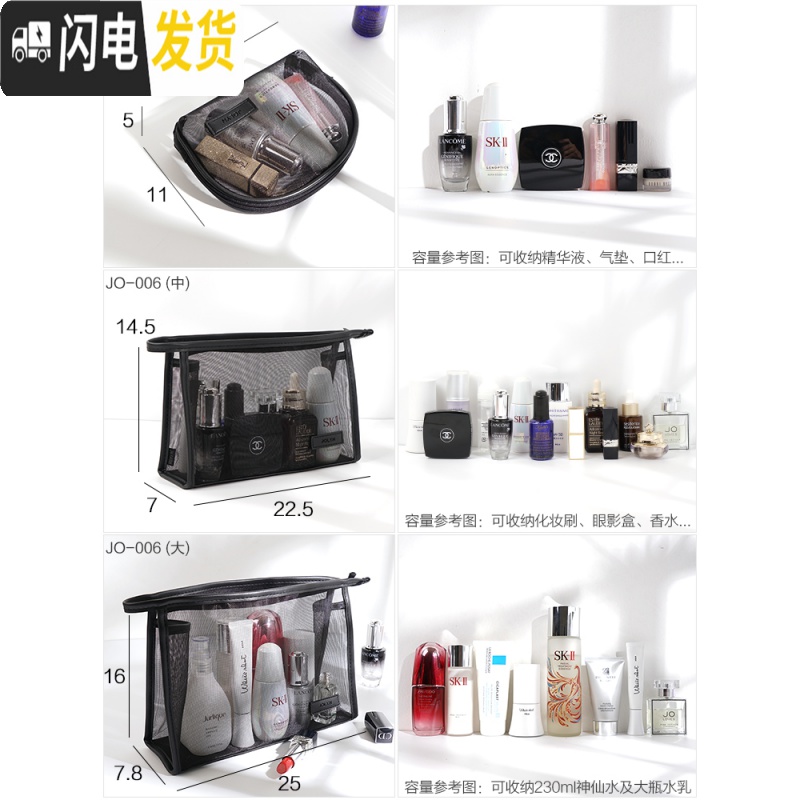 三维工匠化妆包女便携 透明简约大容量ins风超火小号网红旅行洗漱品收纳袋收纳包高清大图