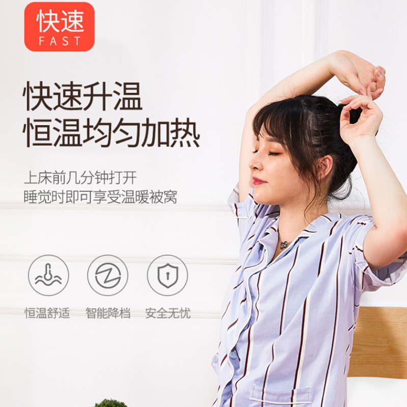 艾美特(Airmate) 电热毯 电褥子(1.8*1.5米) 双人双控电热褥 4档温控电褥毯 无纺布 过热断电 防潮除螨
