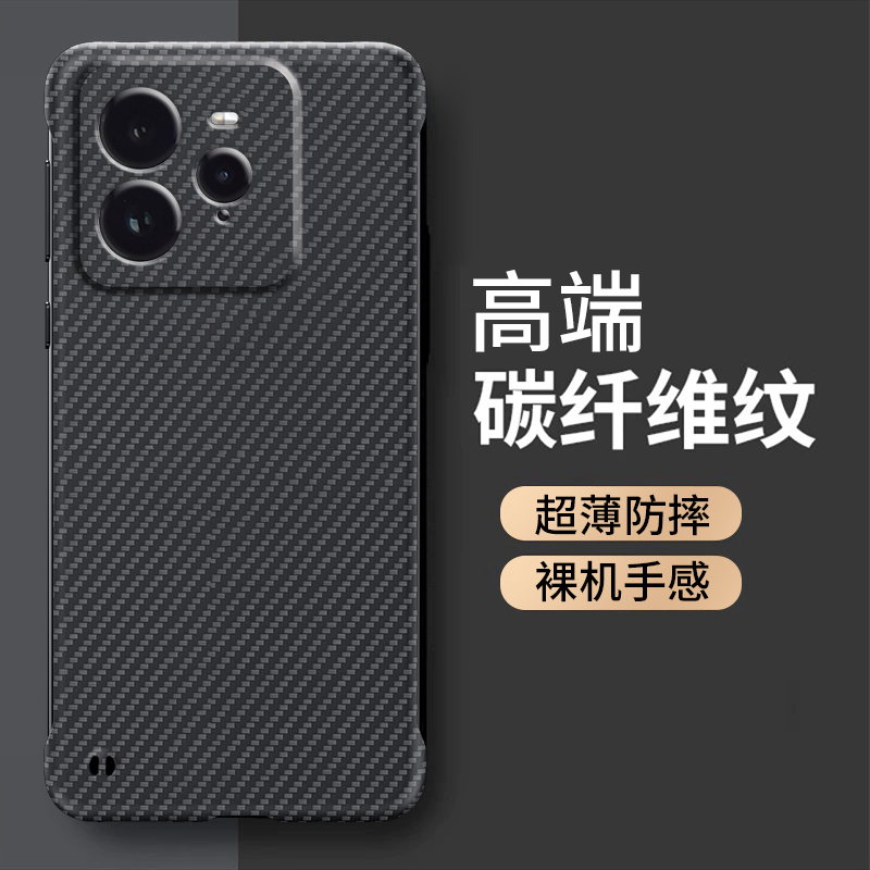 KONEL 适用于真我gt7pro碳纤维纹理防摔手机壳无边框设计裸机手感超薄四角全包防摔手机保护套