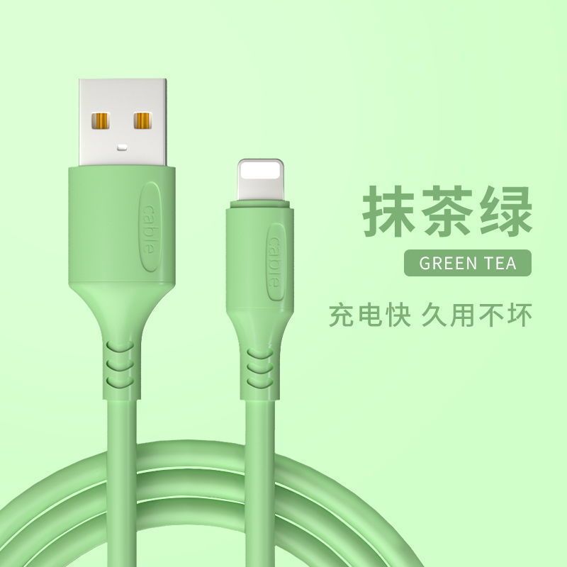 快充2a安卓苹果手机通用数据线充电器插头小米华为智能红米电器头|薰衣灰[液态软胶] [1.8米]安卓线+充电头