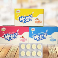 伊利牛奶片160g/盒装原味儿童干吃奶片休闲食品 原味（10板80粒）