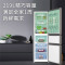 Haier/海尔219升三门电冰箱冷藏中门软冷冻 小型出租房办公室家用三开门2级节能轻音BCD-219LHC3E0YH