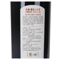 长城(GreatWall)碣石山产华夏大酒窖高级精选赤霞珠红酒 中粮出品干红葡萄酒 750ml*6瓶整箱装