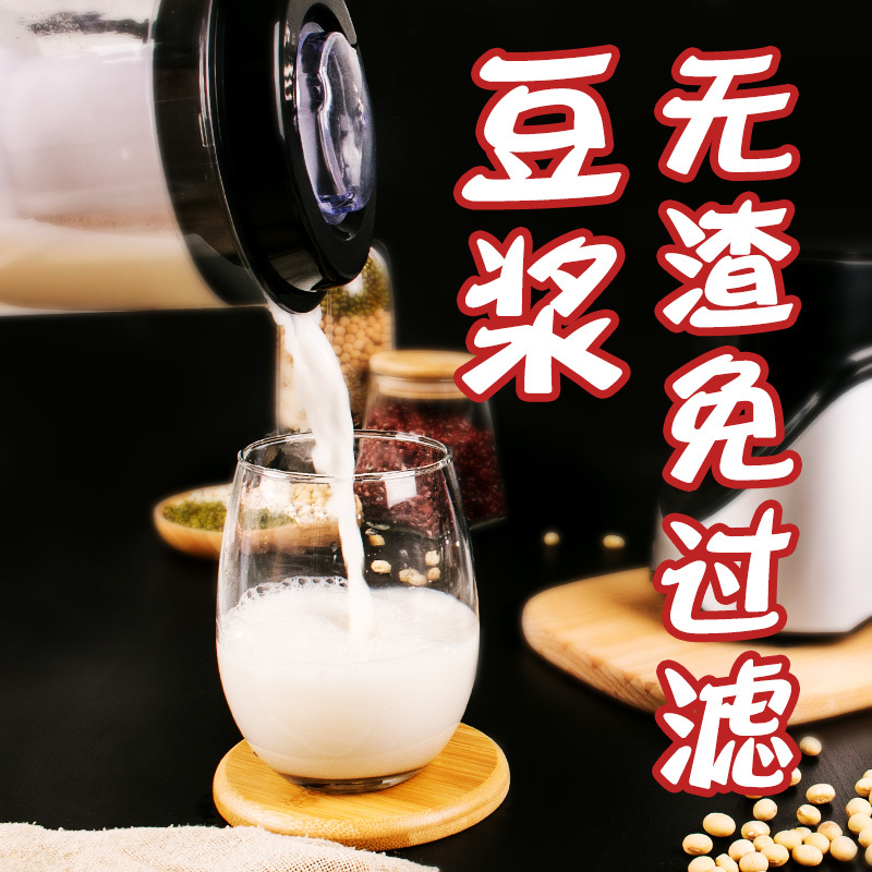 豆浆机多功能全自动家用法耐(FANAI)小型免煮免过滤破壁单人1一2人料理机 三刀三杯[强力推荐款]