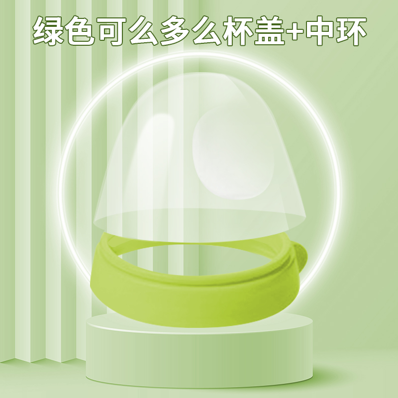 可么多么奶瓶配件绿色手柄高清大图