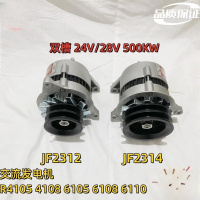 质兴稳 交流发电机 JF2314 28V500w1台