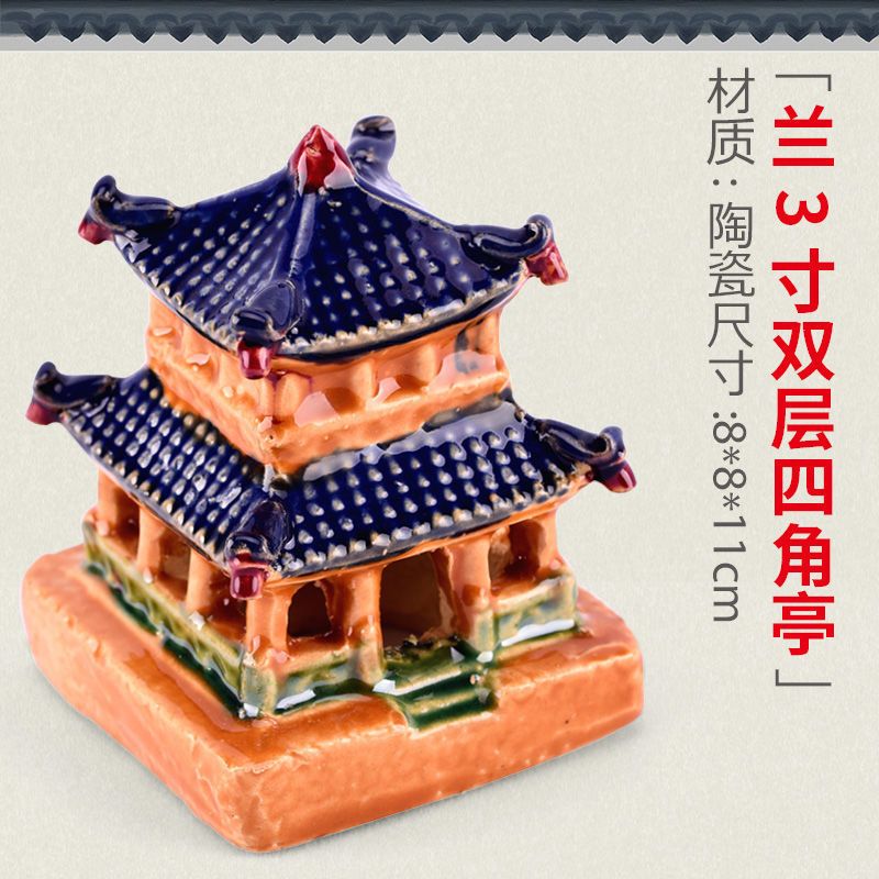 微景观假山盆景中式陶瓷凉亭连廊曲亭宝塔鱼缸水族造景装饰小摆件 曲桥水亭