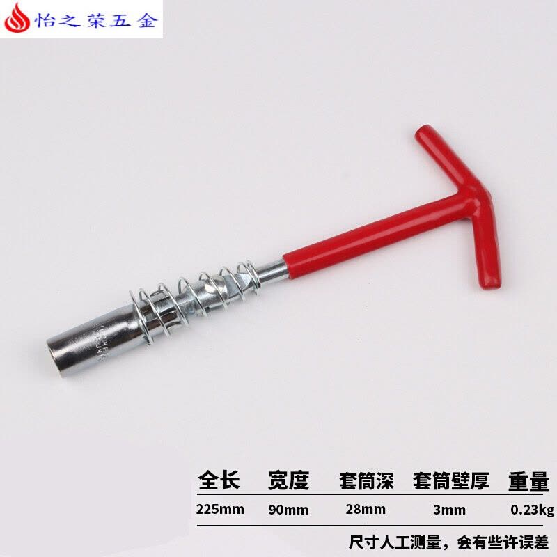 14/16/21MM万向扳手汽车汽修火花塞套筒加长火嘴扳手拆装工具 21mm加长杆火花塞扳手图片