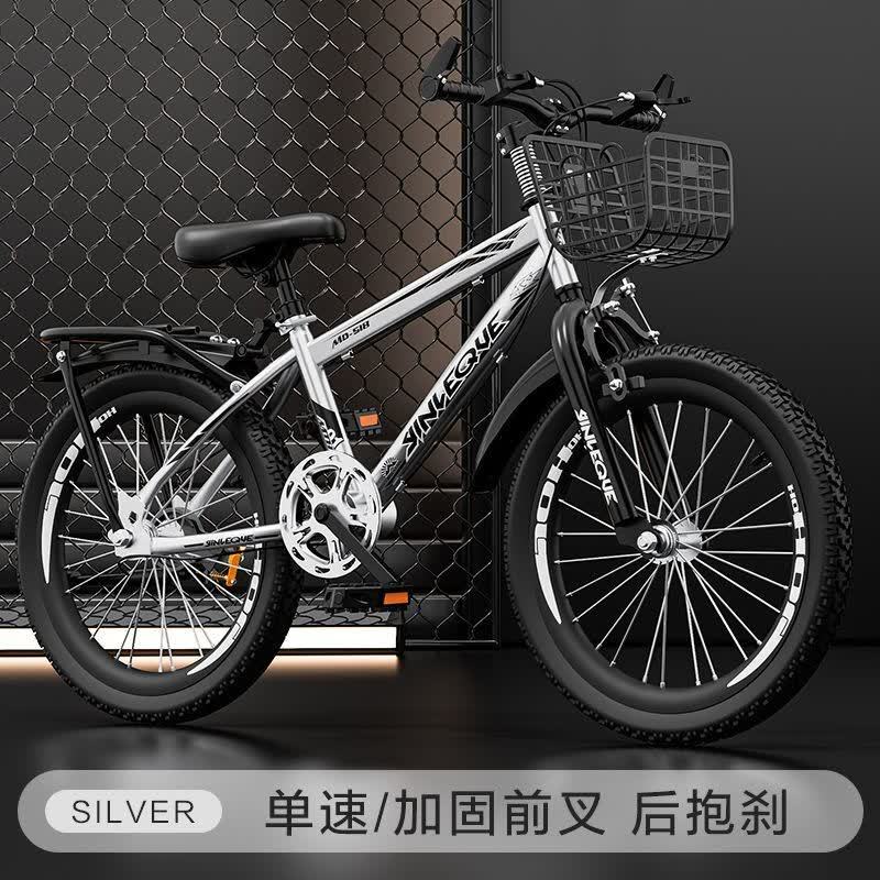 儿童自行车新款山地车6-8-10-12-14岁中大童脚踏小学生赛单车男女