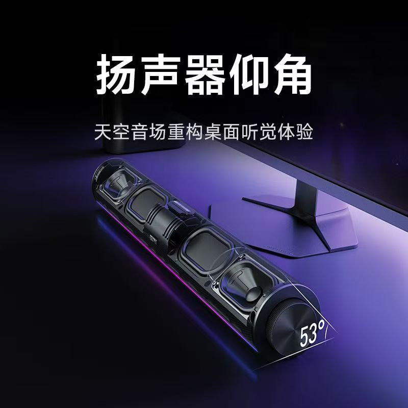 小米REDMI电脑音箱2Pro桌面蓝牙音响台式电脑笔记本游戏音箱高清大图