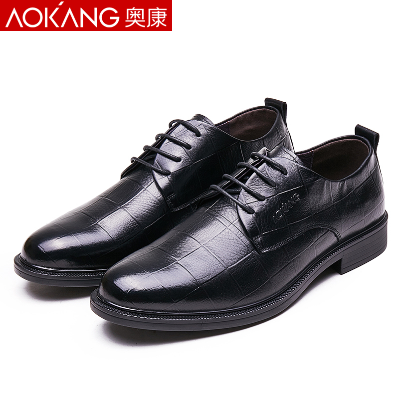 奥康aokang男鞋英伦男士商务休闲鞋低帮系带男士单鞋休闲皮鞋男