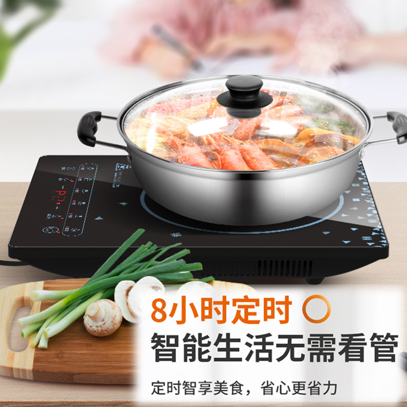 九阳(Joyoung) 电磁炉微晶面板智能触屏EMC认证2100w大火力6D防水单机版C21S-C3150-A4高清大图