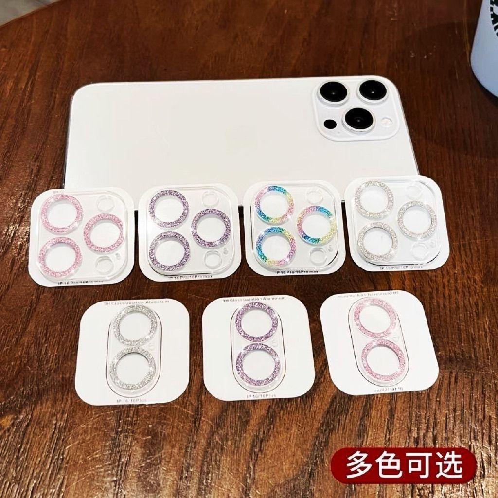 圣幻 适用苹果系列iPhone16闪粉一体镜头膜苹果15pro/14镜头保护膜苹果13promax时尚女款专用镜头膜高清大图