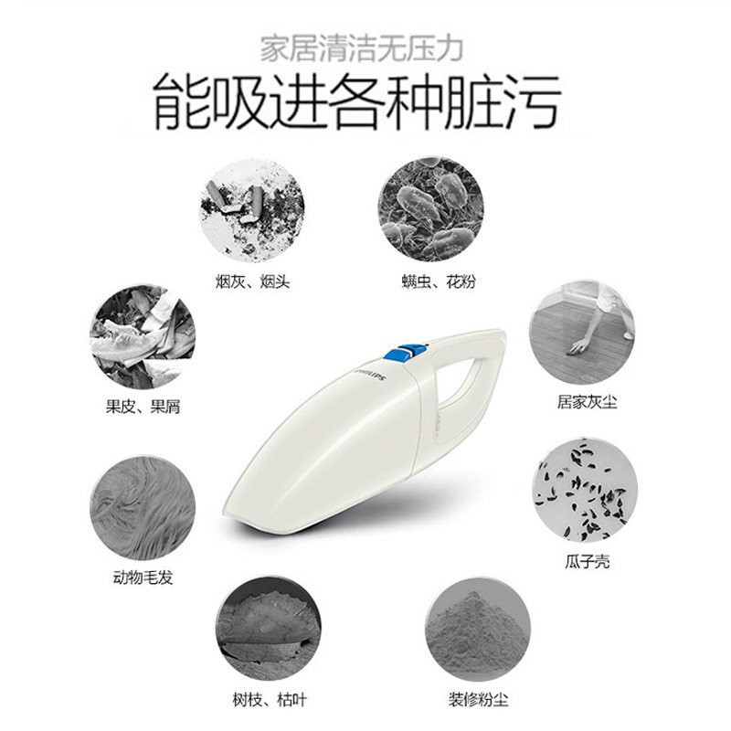 飞利浦 FC6150/81手持吸尘器