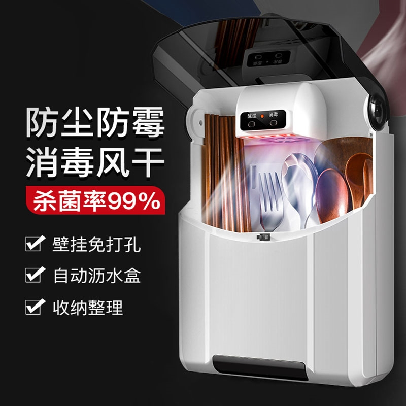 纳丽雅(naliya)紫外线消毒筷子筒桶筷子消毒机