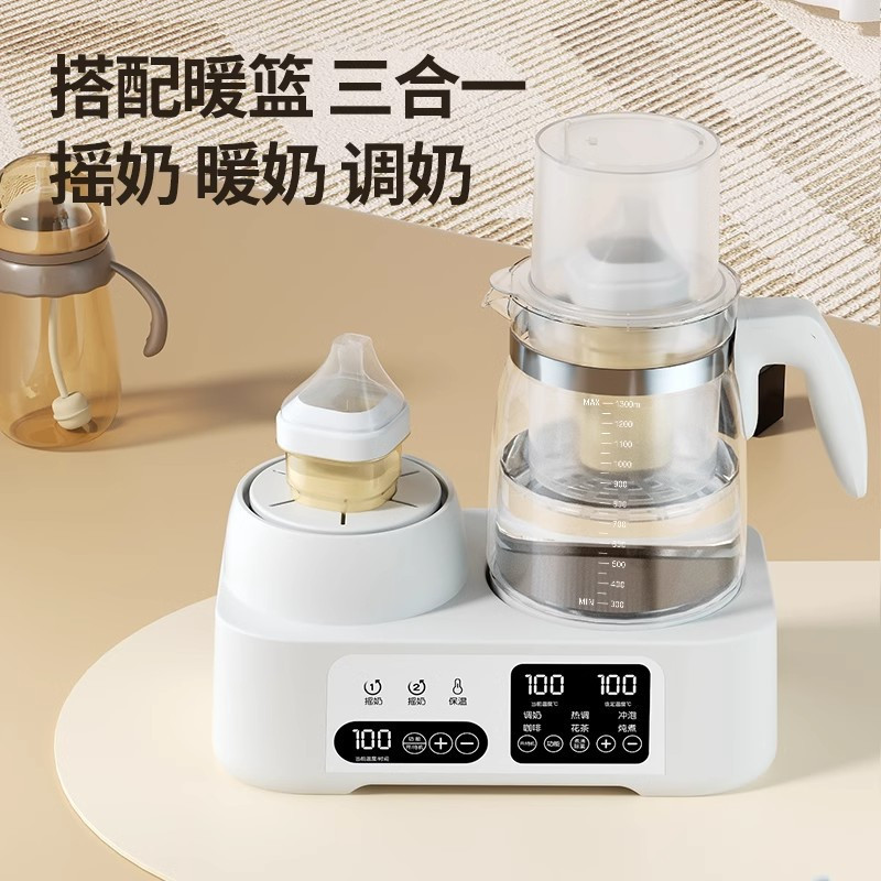 摇奶器恒温热水壶二合一全自动电动恒温奶粉泡奶机婴儿暖奶温奶器