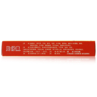 片仔癀 复方片仔癀含片 24片*5盒 清热解毒 利咽止痛 生津润喉 用于风热上攻，肺胃热盛所致急、慢性咽喉炎。