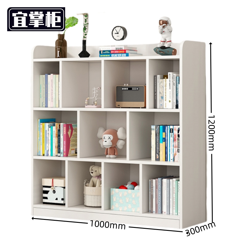 宜掌柜 收纳书架 三层 个高清大图