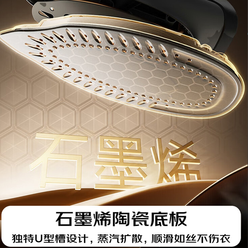 松下 家用专业级手持电熨斗NI-U650C-K 0.3升高清大图