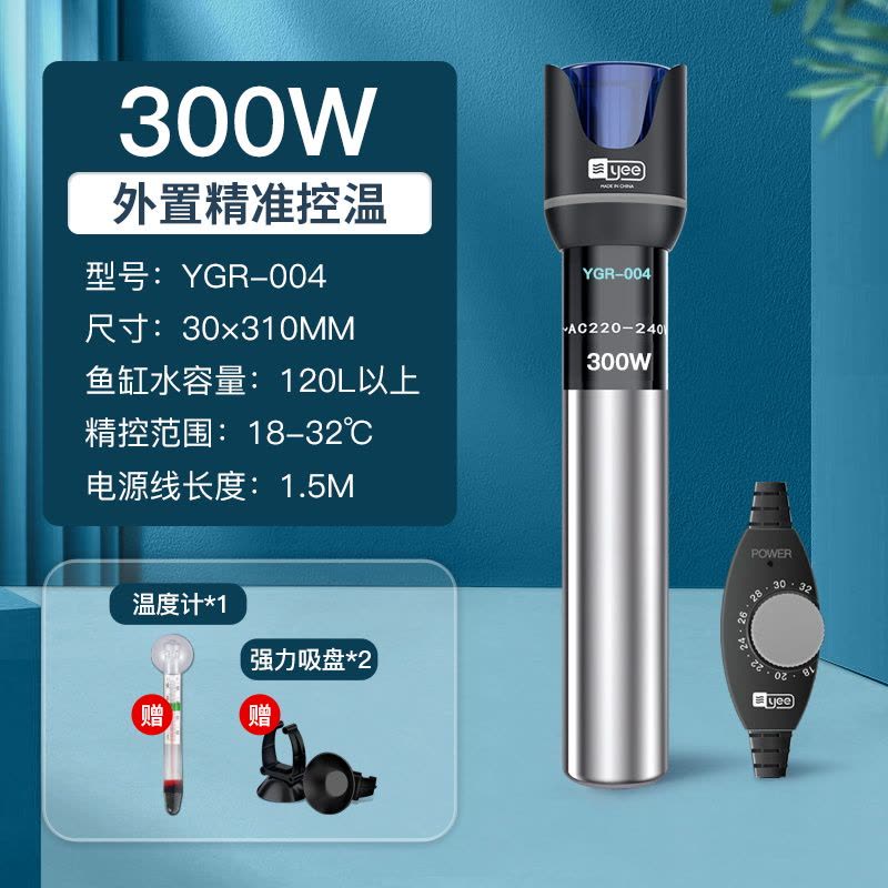 不锈钢加温棒防爆自动恒温乌龟缸水族箱加热器鱼缸加热棒小型图片
