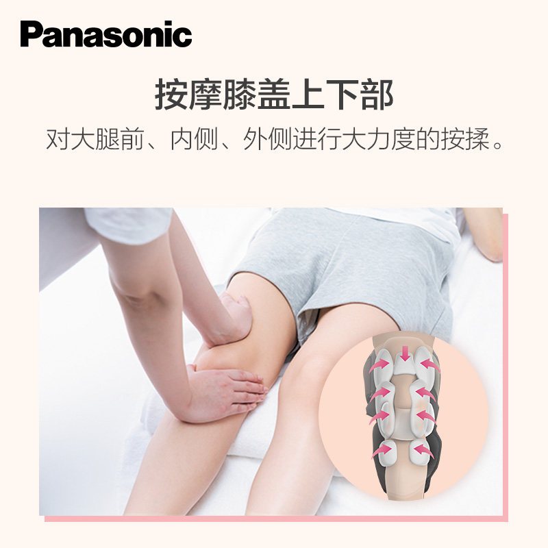 松下(Panasonic)膝部按摩器膝盖按摩仪护膝热敷关节疼痛加热仪老寒腿EW-RJ50