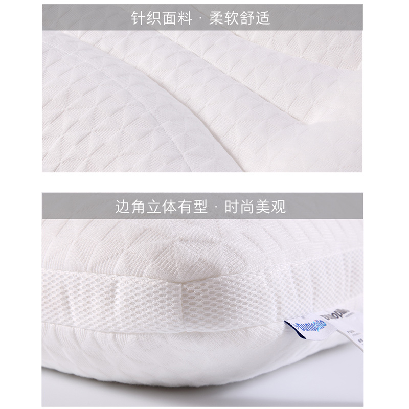 邓禄普 乳胶弹力枕