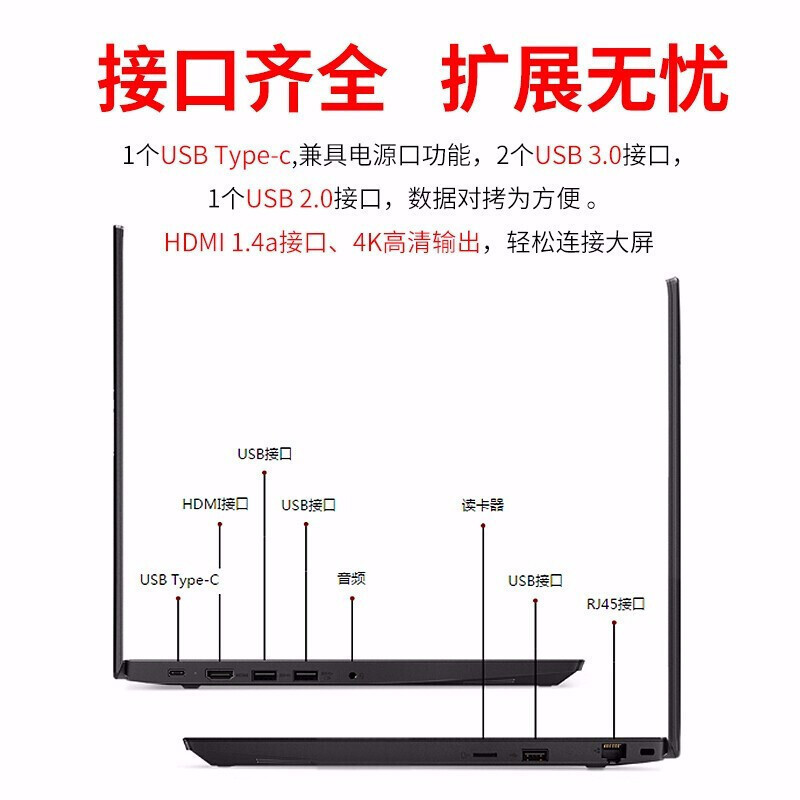 ThinkPad E580 15.6英寸轻薄笔记本电脑(i5-7200 4g 256G 2G独显)